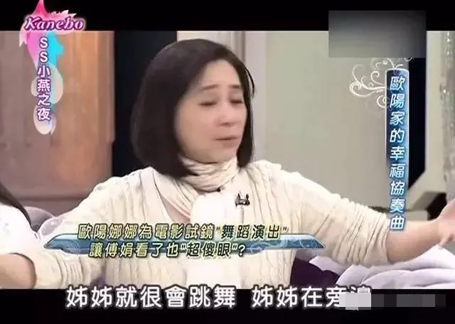 竹内结子|她这下真要奶全家了