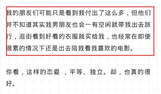 【罗志祥】回顾康熙，蝴蝶妹妹知道罗志祥有女友后就差哭出来了，笑得勉强