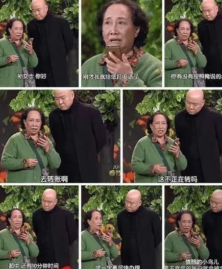 郭冬临|22年“春晚钉子户”,因一句话被喊索赔1亿,现53岁沦落街头商演