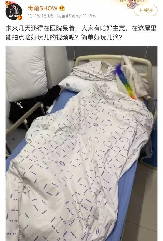 [糖尿病]21岁大学生患糖尿病：纵欲，正在毁掉你的生活