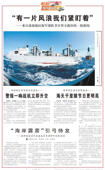 「新疆维吾尔自治区」地方官宣“一周2.5天假”，看看人民军队有啥新规定？