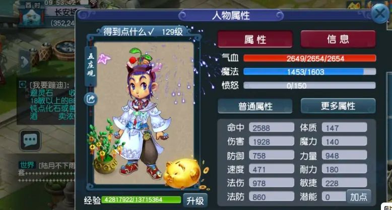 梦幻西游|梦幻西游：超级奶爸单开挖宝图，每天固定20车，赚钱带娃两不误