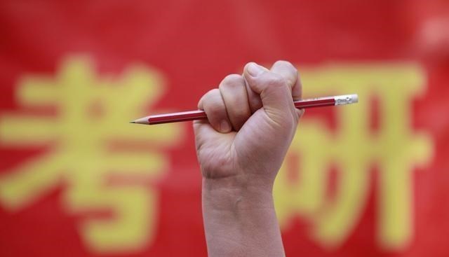 「考研」考研去研究所合适吗?物理所和自动化所复试名单可能告诉你答案!