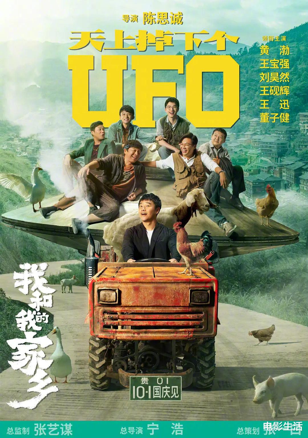 唐人街探案3|《唐人街探案3》突然定档，一下放出三大惊喜，最后一点绝了！