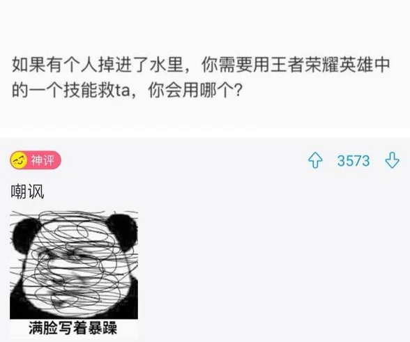 |“喂，老板我好像挖到红水晶了！”结果boss连夜跑路了...