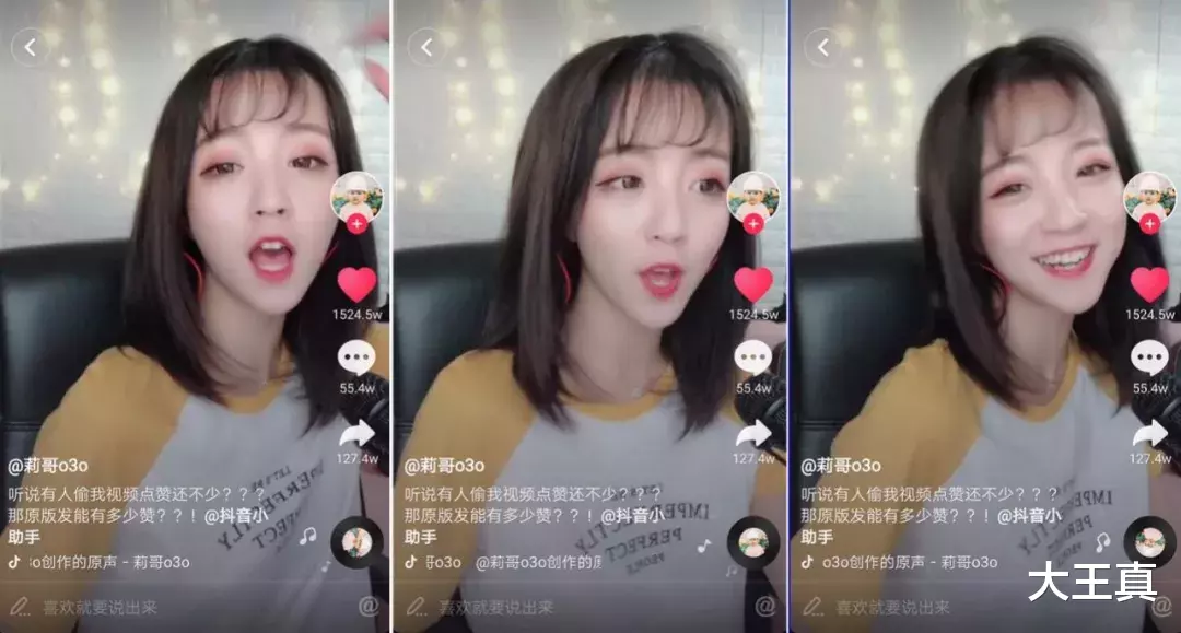 #抖音#你必须知道抖音运营的10个雷区