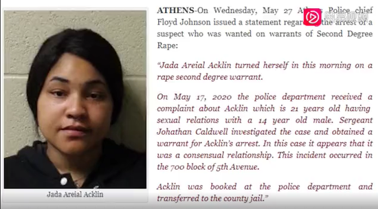 黎智英▲21岁女子多次性侵一名14岁男孩 3天后主动投案自首