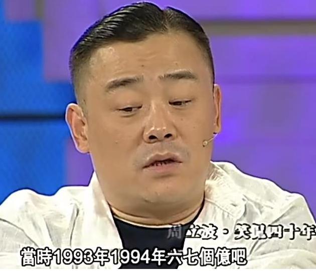 周立波|打岳父弃发妻，捐300万礼金，装12年的周立波，如今怎么样了？