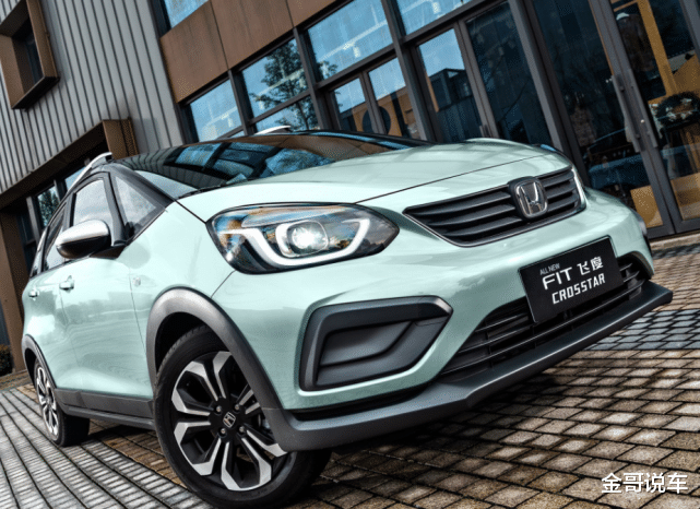 本田飞度▲本田又要甩出“王牌”！搭地球梦引擎+CVT变速箱，预计8万起步
