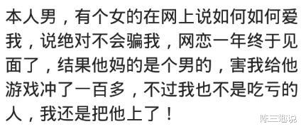 |女朋友高考不好，求我陪她复读，我办好手续，她却拿着通知书报道，哈哈哈