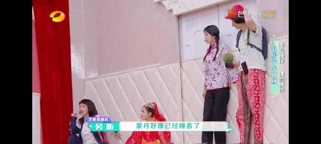 吴昕|吴昕红了有点飘，快本主持不走心，何炅提醒3次“恨铁不成钢”！