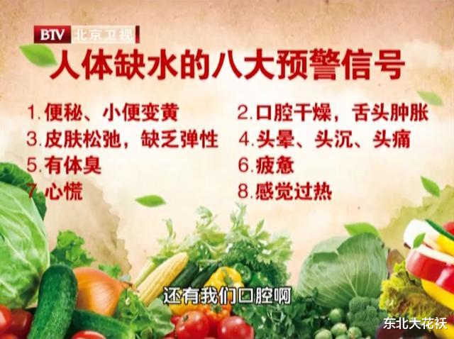 【便秘】起床、晚上喝白开水的人!这样喝水,将毁掉自己的肾