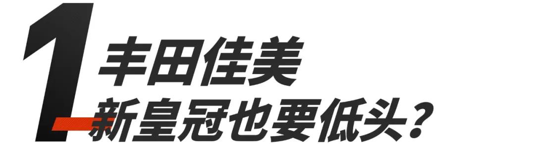新车@拿着5万买新车，还不如挑一款好点的二手车