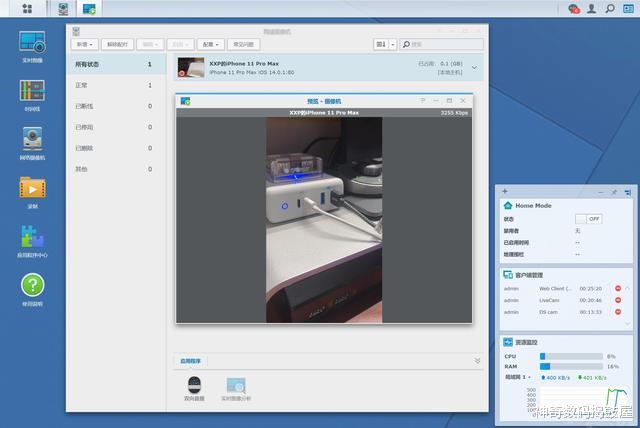 |群晖NAS套件实用性，你还没Get到的功能：群晖DS420+