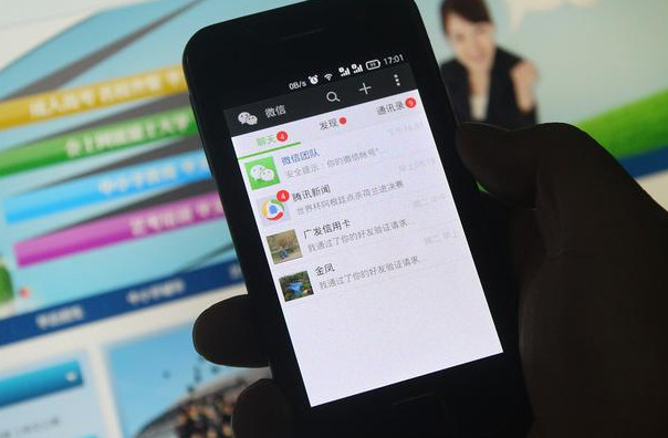 微信▲微信突然宣布新规！7月1号将正式实施，这些人或将无法转账