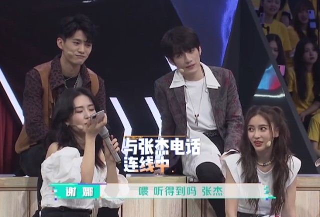 谢娜|谢娜给张杰打电话撒娇，有谁注意baby的表情？羡不羡慕很明显