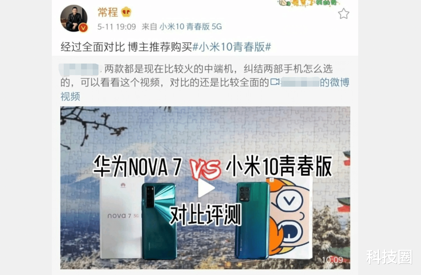 oppo reno：小米常程估计都觉得吹过了，麒麟985骁龙765G性能相当谁信？