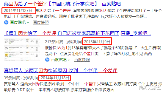 谷歌地图|为什么现在的电商卖家，好像都不怕差评了？