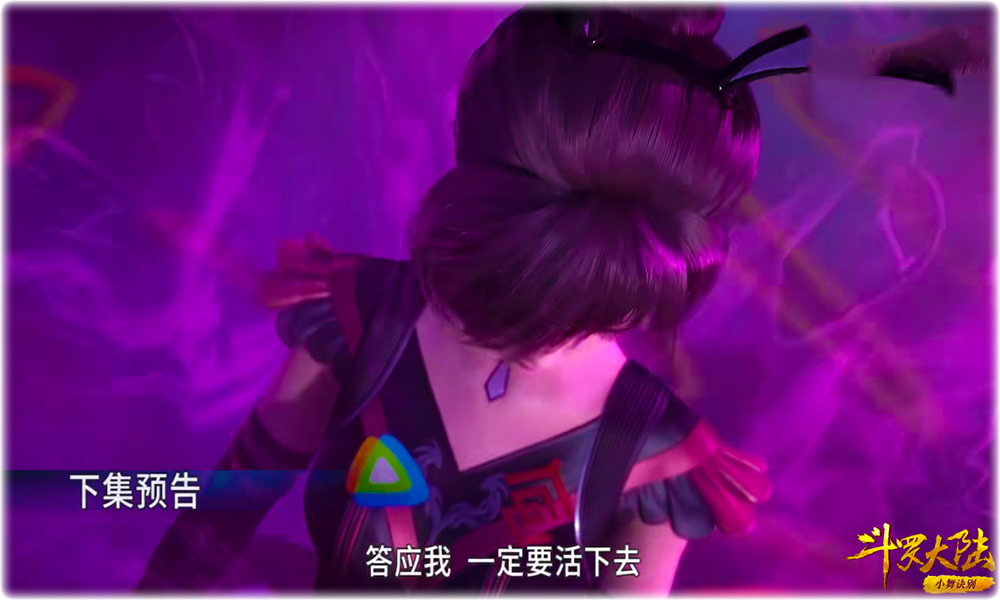 预告@斗罗大陆107集预告：小舞妈妈首次露脸，比比比东还美，还很清纯