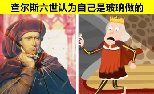 |长知识：也许让很多人闻所未闻的8个真实存在的有趣事实