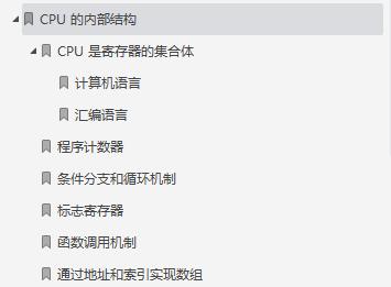 操作系统|美团架构师的底层知识总结（CPU、汇编语言、操作系统）太硬核了