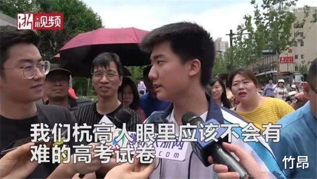 『学霸』高考提前15分钟交卷，“伪学霸”林欢网络爆红后，现在过的咋样？