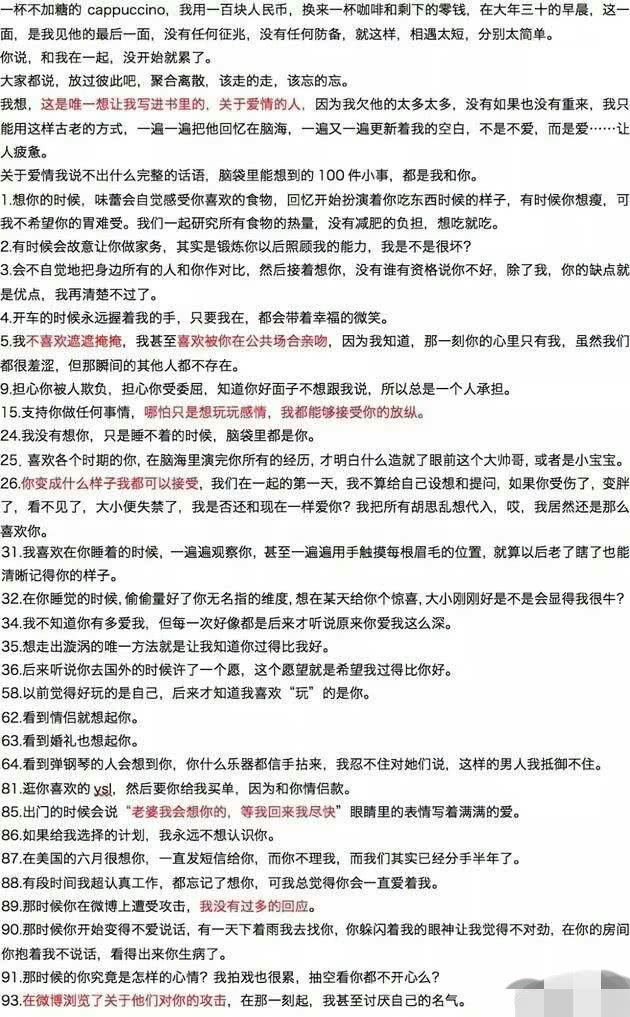 #周扬青#郑爽上线吃瓜点赞周扬青,看到她的评论,好像突然明白了啥