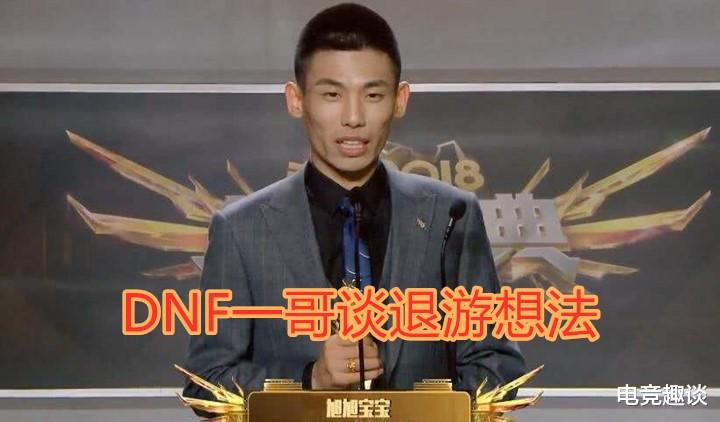 旭旭宝宝|旭旭宝宝再谈退游计划，直播吐露真情，反遭策划警告！