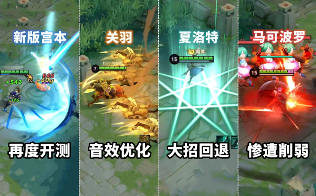 宫本武藏|新宫本确定上架，马克飞行能力惨遭被削，碎片商店新形态皮肤即将加入