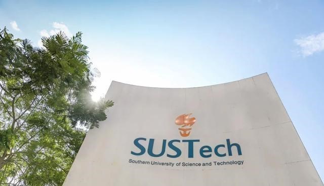 南方科技大学|中国大学最新排名，清华第一，南方科技大学赶超985高校，靠谱吗