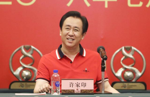 恒大|财经观察丨果然，许家印要放大招了