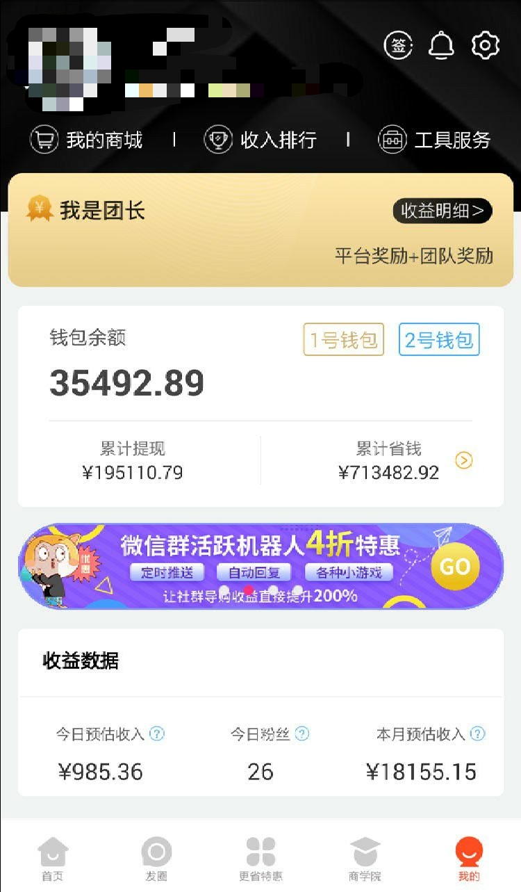 充电器|带你走进“轻创业”的时代
