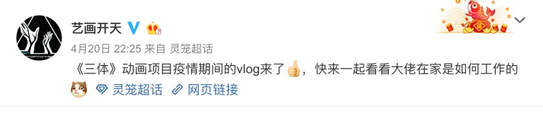 【三体】光线要拍新《三体》?“三体宇宙”远不止于此