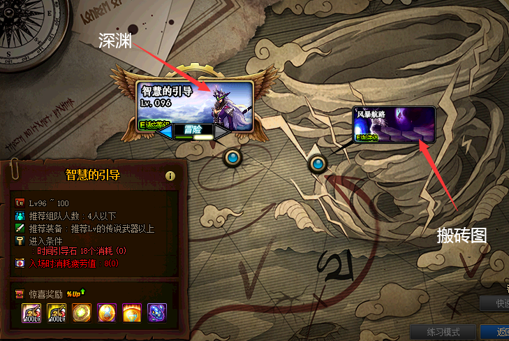 【普雷】DNF剑帝攻略：百级版本速成指南，真正的貌美如花，输出如挂