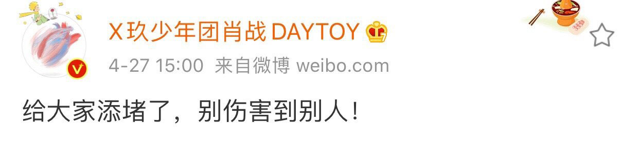 [肖战]肖战新歌销售额过亿，他用实力证明自己