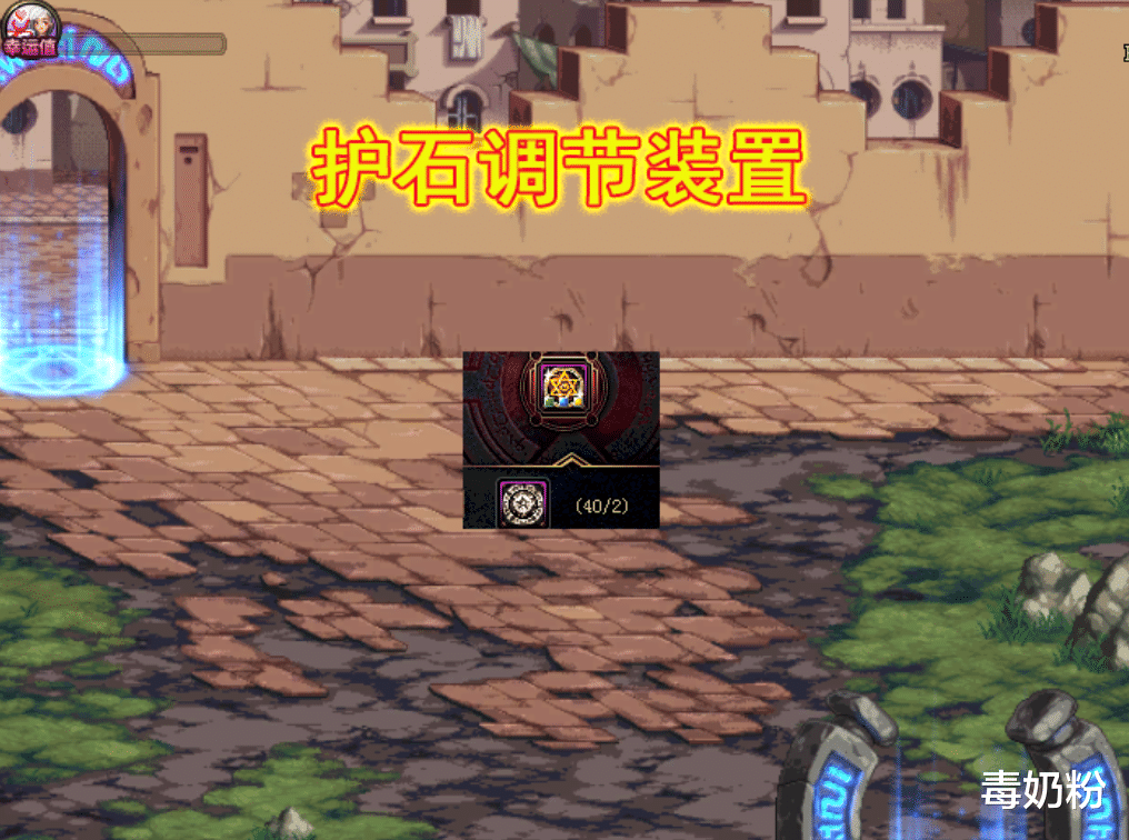 地下城与勇士|DNF：倒计时13天，全职业技能二次优化，但这些细节要注意