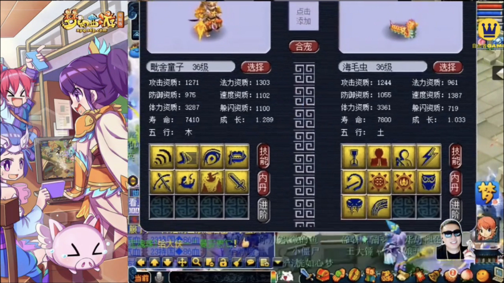 梦幻西游|梦幻西游: 一把160武器就出逆天双蓝字，看完属性后对梧桐人身攻击