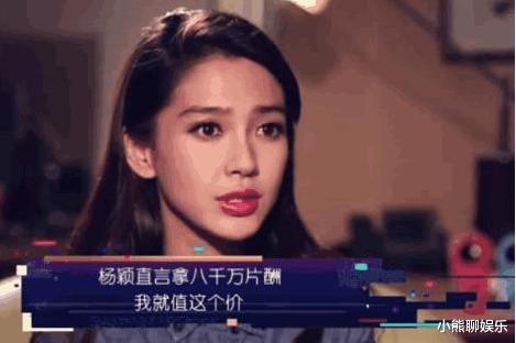 「限薪令」不惧限薪令，明星们的对策让大家感到沮丧，收入不跌反涨