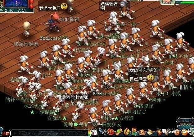 「梦幻西游」梦幻西游：全服第一兔子怪！拥有神兽专属技能，藏宝阁卖价10万？