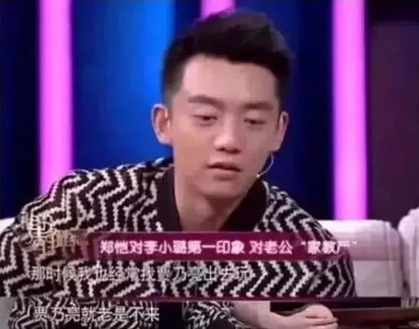 李小璐|昨天凌晨3点，离婚204天的李小璐又曝新情况，网友评论再次炸锅