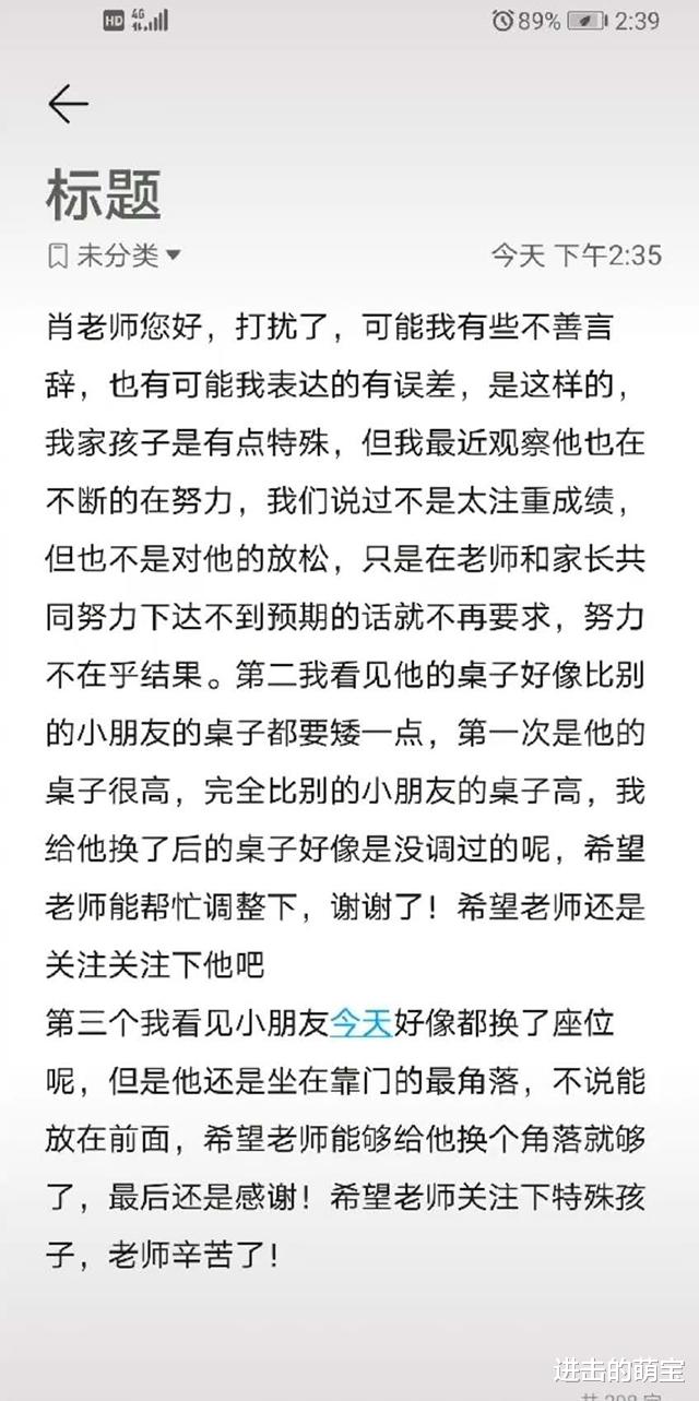 教室|儿子被老师安排在教室角落里，妈妈“卑微”求情，网友：这年头家长难当