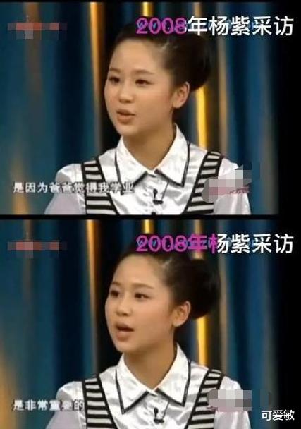 #杨紫#同是家有儿女的小雪，为何张一山独宠杨紫16年，却将宁丹琳遗忘？