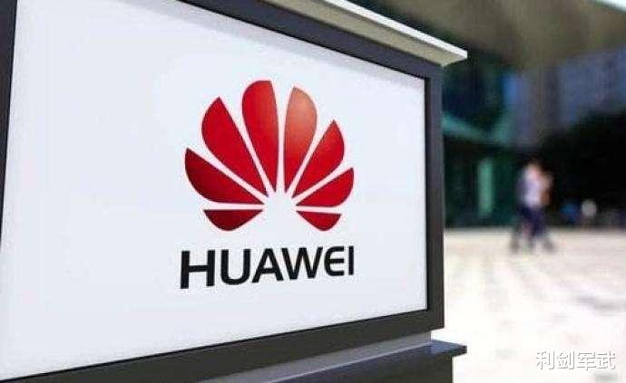 华为：美国这次踢到铁板了，想谋害华为却遇强大对手，中国有5大法宝