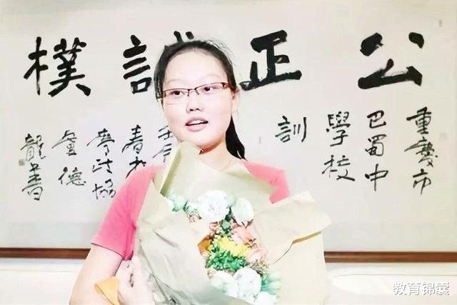 数学|高考数学149，她却被嫌弃，谈及学习经验，强调两个字