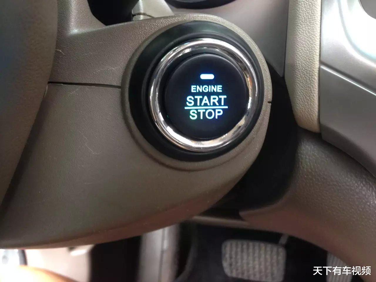 「」汽车一键启动只会用来点火？还有这3个功能，只是很多车主不清楚