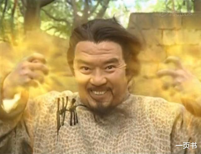 『师父』武侠剧中谋夺师父神功的七大叛徒，不死邪帝排第三，帝释天排第一