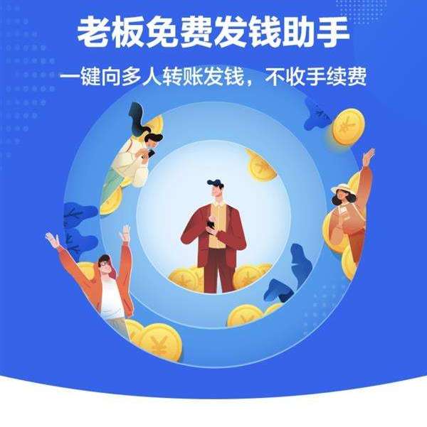 「支付宝」继花呗之后，马云又和银行抢饭碗，支付宝新功能或将造福大批老板