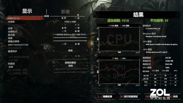 联想:我锐龙4600H今天就要单挑I7,联想拯救者R7000 2020首测