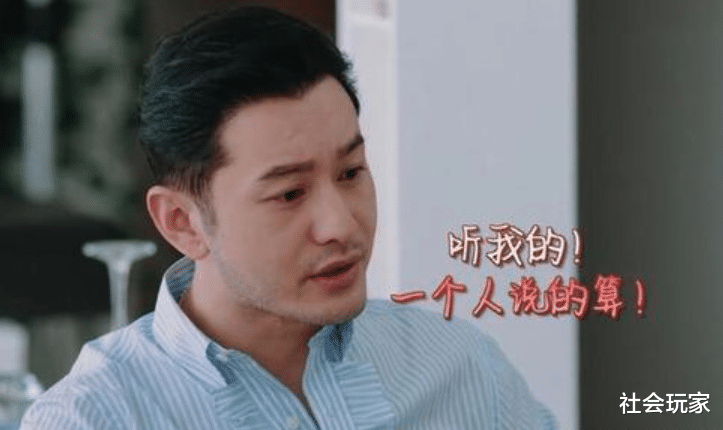 黄晓明▲被骂滚出《中餐厅》，今卑微给李佳琦腾位置，他是真的被骂怕了