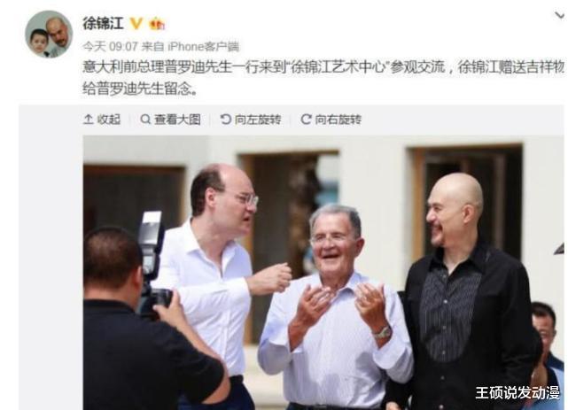 徐锦江|梁家辉谈徐锦江:他根本不会演戏,不知道自己在做什么